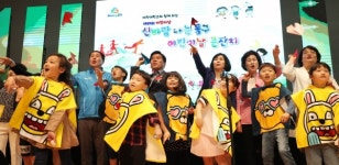 신바람 나는 동구 어린이날 큰잔치 성황