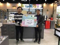 구즉동 아쿠아이즈 안경원, 저소득층 50세대에 안경 후원