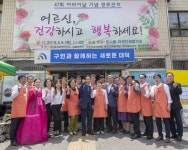 대덕구 중리동 자생단체연합회, 어르신, 건강하시고 행복하세요 경로잔치