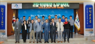 바로세움병원, 대전노동조합발전회와 지정병원 협약