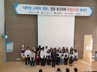 국립농산물품질관리원 충남지원, 통신판매 특별감시단 발족