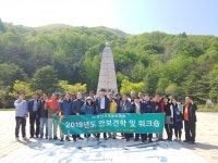 당진시재향군인회, 양구·고성군 일원 안보견학