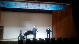 당진 합덕중학교, 서울대학교 음악대학 초청 음악회