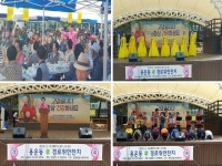 용운동, 용수골 공연장 孝 경로위안잔치 성료