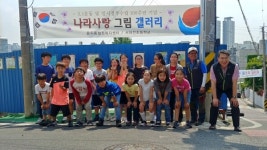 용두동, 3‧1운동 100주년 기념 서대전초 나라사랑 그림 80여점 전시
