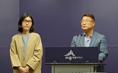 세종 중앙공원 2단계 파열음...행복청 깊은 고민