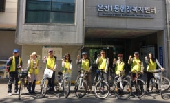 유성구 온천1동 주민자치회, 자전거 투어
