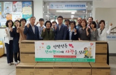 신탄진동, 독거노인 및 저소득층 전자렌지 지원