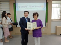 대전 서구, 아토피 천식 예방 인형극 색깔나라의 여행 개최