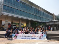 공주 국립충청국악원 유치위 국립부산국악원 답사