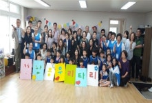 성남동, 동구 마을공동체 공모사업 우리타리 본격 추진
