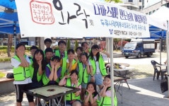 두루사랑네트워크, 제7회 Fun Fun 동아리 한마당 개최