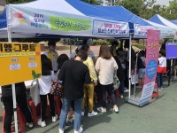 대덕구청소년수련관, 청소년어울림마당 열어