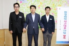 대산공단 환경, 화학사고 꼼짝마...서산시 TF팀 운영