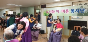 가장동 라온 사진봉사단, 만수무강 기원 장수 사진 촬영