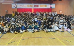 예산여고 딩동댕동 생명나눔 헌혈 골든벨 울리다