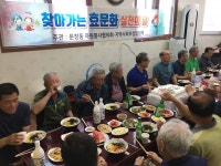 [사진] 문창동, 어르신 오찬 제공