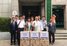 특허법원 사랑나눔회,  孝 사랑 나눔 실천