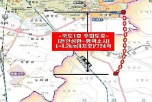 천안시, 천안성환~평택소사 국도대체 우회도로 건설 본격 추진