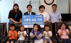[사진] 혜민어린이집, 천사의 손길에 사랑의 성금