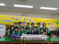 동구새마을회 소속 홍도동 새마을부녀회 반찬 봉사