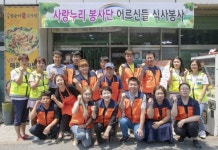 사랑누리 봉사단, 사랑의 뼈다귀탕 나눔
