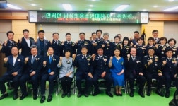 조치원소방서, 연서 남성의용소방대장 이·취임식