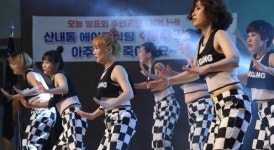 대전 동구, 주민자치센터 프로그램 발표회 성료
