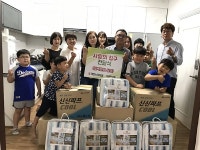 누리보듬 가족봉사단, 청소년회복센터에 침구세트 기증