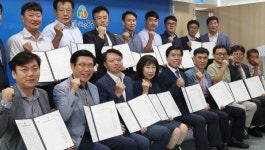 대전 동구, 하소친환경산업단지 기업대표들과 맞손