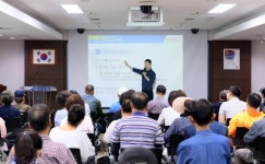 대전 서구, 하반기 공공일자리 발대식 및 안전교육