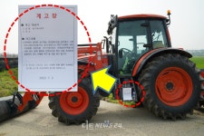 진입 안 돼 중장비 막아선 천안 직산읍 주민