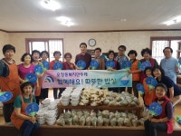 대덕구 오정동 복지만두레, 65가구에 밑반찬 전달