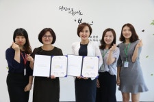 천안시종합사회복지관-초록우산어린이재단, 업무협약 체결