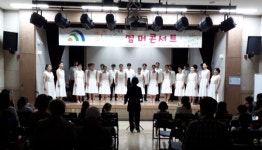대덕구 송촌도서관, 13일 대전시립청소년합창단 초청 공연