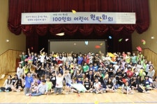 서구 복수동, 신계초등학교 어린이 100명과 원탁회의