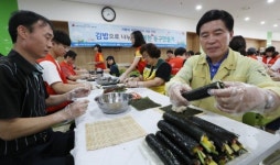 대전 동구, 김밥 1000인분 나눔활동
