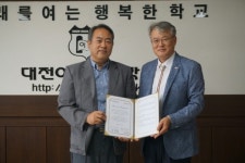 대전이문고등학교·대전세종충남혈액원, 헌혈약정 체결