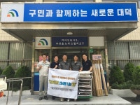 한솔EME, 목상동 냉방취약 계층에 이웃사랑 실천