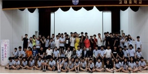 당진 고대중, 전문 직업인 초청 진로특강