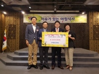 유성구 이유가 있는 아침식사 행사 개최