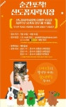 대전 동구, 전통시장 다채로운 문화행사 풍성
