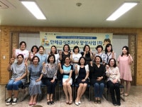 대전 서구, 단체급식조리사 양성 교육 성료