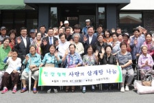 서구 변동, 어르신과 건강한 여름 나기 행사