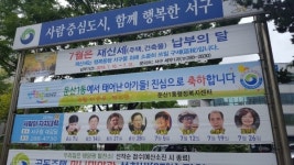 대전 둔산1동, 출산 친화 분위기 조성