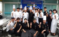 한국조리사협회 대전시지회 판암사회복지관 찾아 급식봉사