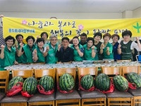 홍도동새마을 협의회·부녀회 중복 맞이 밑반찬 나눔 행사