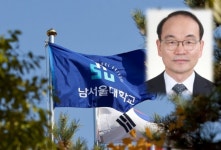 남서울대 이윤현 교수, 국가균형발전위원회 전문위원 위촉