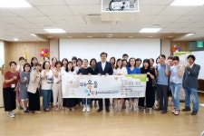 마을을 잇다! 유성구 마을활동가 양성 기초과정 수료식 개최