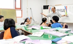 대전 용두동, 여름방학 충효예교실 개강